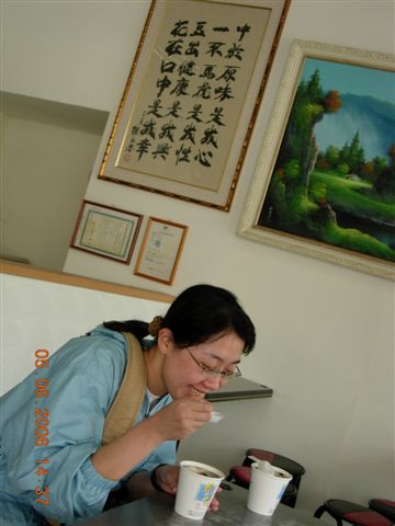 Saturday 中一豆花
