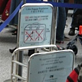 9_2 Frankfurt airport (9) 隨身行李的限制.JPG