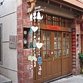 20090625_2_中央街四眼井 (3).JPG