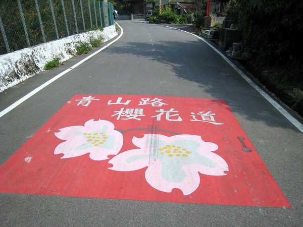 20110904採金古道_090.JPG