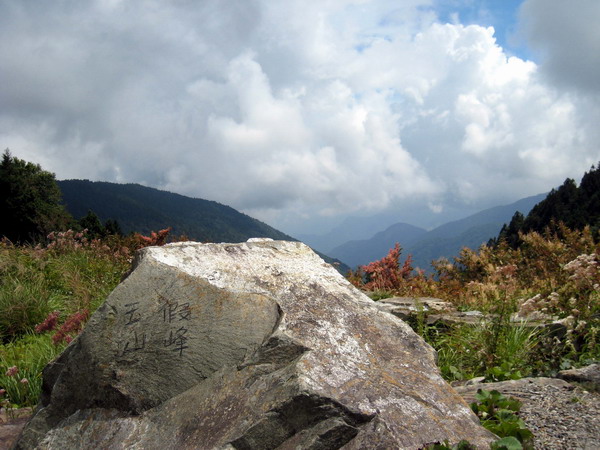 20110910太平山_033.JPG