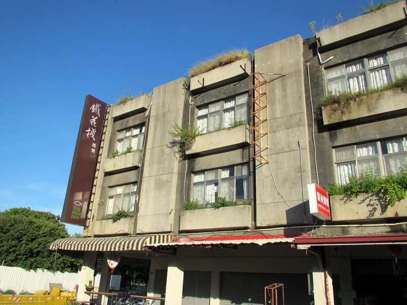 20140906花蓮_037.jpg 20140906花蓮_037.jpg
