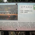 20110607大艽芎步道_010.JPG