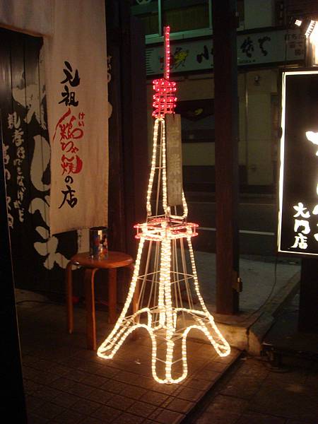 哈~東京鐵塔