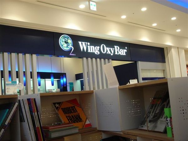 身體也要休息一下