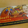 American Grill 的名片