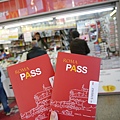 Roma pass