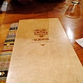 Rama menu