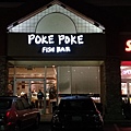 poke poke fish bar