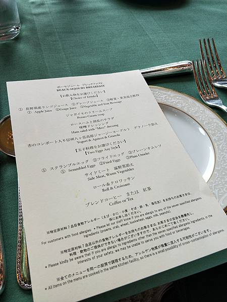 早餐menu