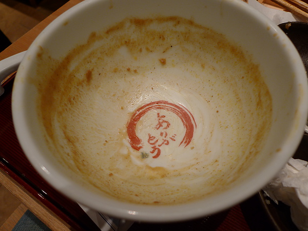 Brain把咖哩湯喝盡後,可以看到湯碗的底部用日文寫著"謝謝"