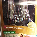 City Center的耶誕燈第一個Twinkle Twin Tower