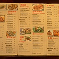 澳門茶餐廳menu