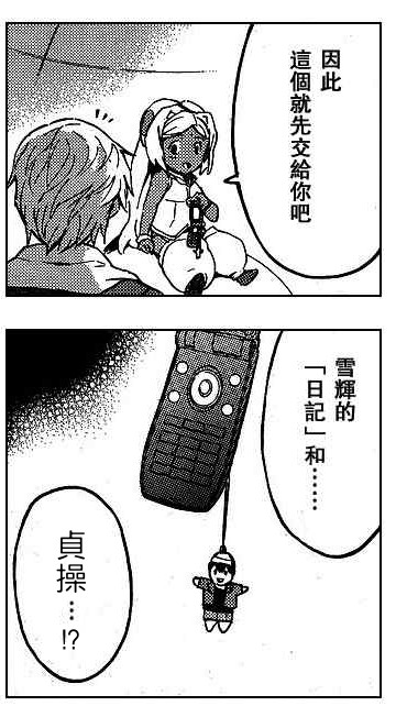 Σ(゚∀゚*)