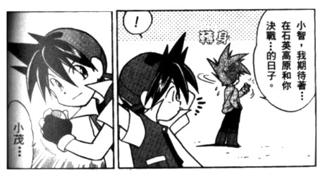 夫人別害羞