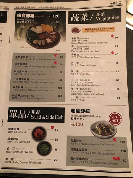 新竹美食 新橋燒肉屋 府後店 Cp值爆表平價美味日式燒肉 Natasha的吃貨日常小天地 痞客邦 新竹美食 新橋燒肉屋 府後店 Cp值爆表平價美味日式燒肉 Natasha的吃貨日常小天地 痞客邦