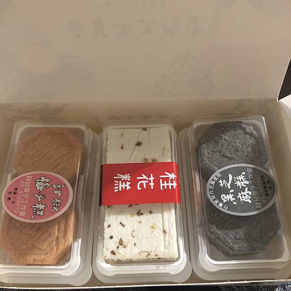 嘉義 古早味糕餅 台菓子工作室 Poki喵的甜點旅程的部落格 痞客邦 嘉義 古早味糕餅 台菓子工作室 Poki喵的甜點旅程的部落格 痞客邦