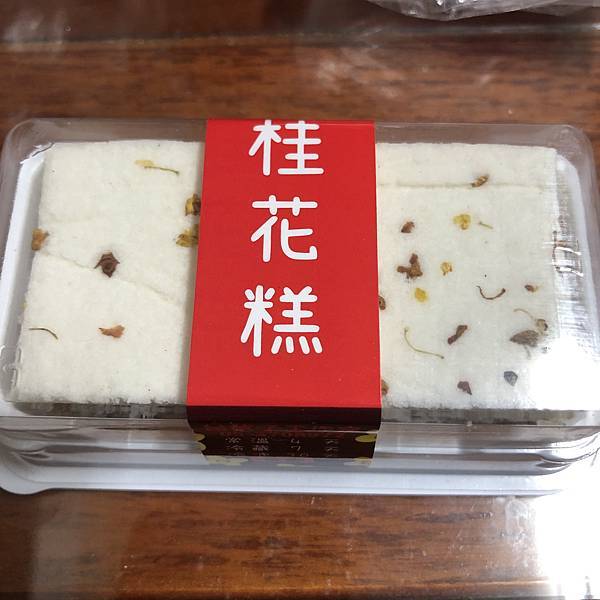 嘉義 古早味糕餅 台菓子工作室 Poki喵的甜點旅程的部落格 痞客邦 嘉義 古早味糕餅 台菓子工作室 Poki喵的甜點旅程的部落格 痞客邦