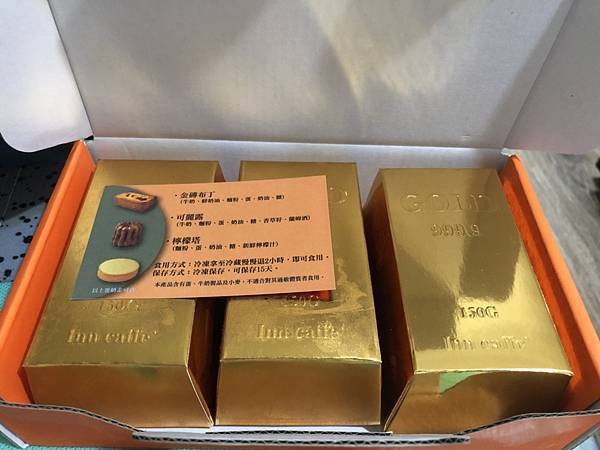 【新竹】影咖啡 - Inn Caffè