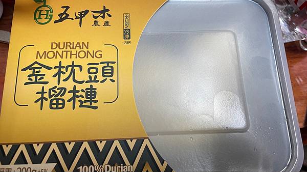 貓山王&金枕頭網路美食