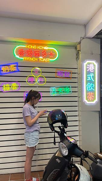 【桃園平鎮】好吃港點-香港西多士