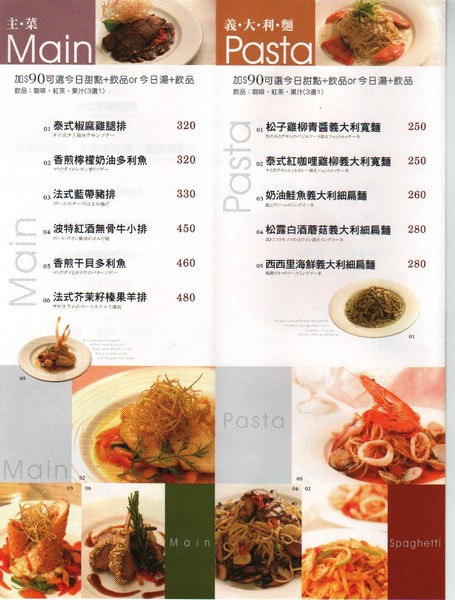 Menu1.jpg