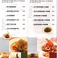 Menu1.jpg