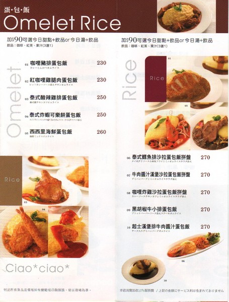 Menu2.jpg