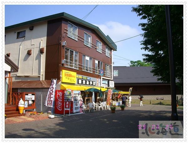 支芴湖之商店3