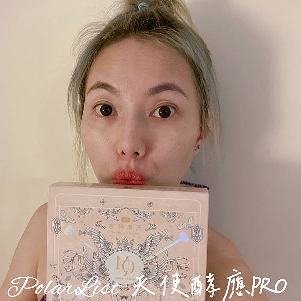 #天使酵應 #酵素Q凍 #酵素果凍 #素食者可用 #天使酵應PRO #酵素果凍條 #排空神器 #複方型酵素 #腸道敏感者 #蔬果酵素 #三級發酵 #植物萃取  #水溶性纖維 #魔芋纖維 #PO爺過生活 #品味生活 #身體保養 #評價推薦