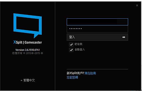 教學 繼然要玩 那就玩給大家看吧 讓熊大教你怎樣開實況 從twitch 到xsplit Gamecaster 設定 極地熊冰櫃 痞客邦