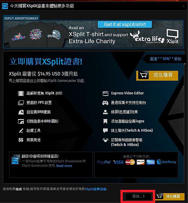 教學 繼然要玩 那就玩給大家看吧 讓熊大教你怎樣開實況 從twitch 到xsplit Gamecaster 設定 極地熊冰櫃 痞客邦 教學 繼然要玩 那就玩給大家看吧 讓熊大教你怎樣開實況 從twitch 到xsplit Gamecaster 設定 極地熊冰櫃 痞客邦