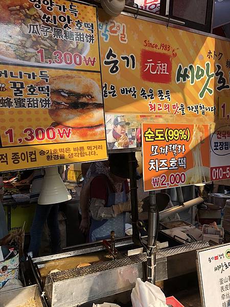 釜山day2_180814_0051.jpg 釜山day2_180814_0051.jpg