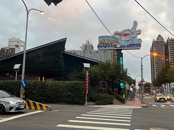 聚餐餐廳-黃金海岸活蝦之家 聚餐餐廳-黃金海岸活蝦之家