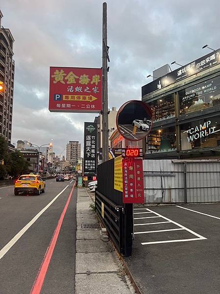 聚餐餐廳-黃金海岸活蝦之家 聚餐餐廳-黃金海岸活蝦之家