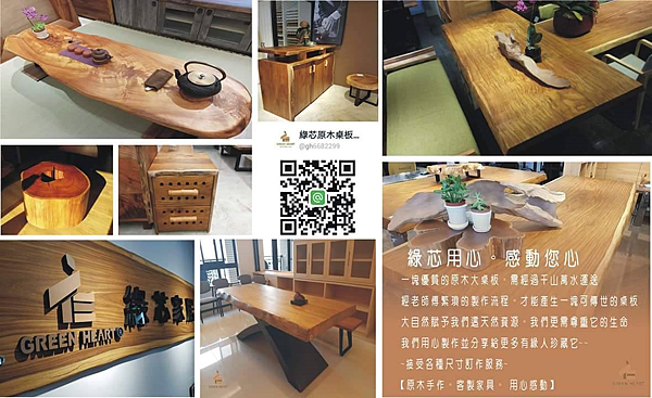 系統傢俱歐化廚具空間室內設計03-6682299新竹系統廚櫃系統家具