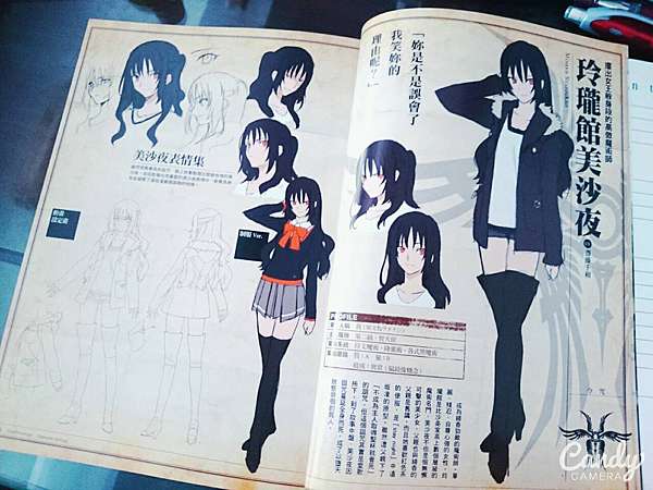 開箱文 Fate Prototype Tribute Phantasm 官方設定資料集 硯城的倒影映在青色之水上 痞客邦