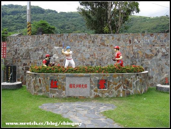 紅葉少棒紀念館