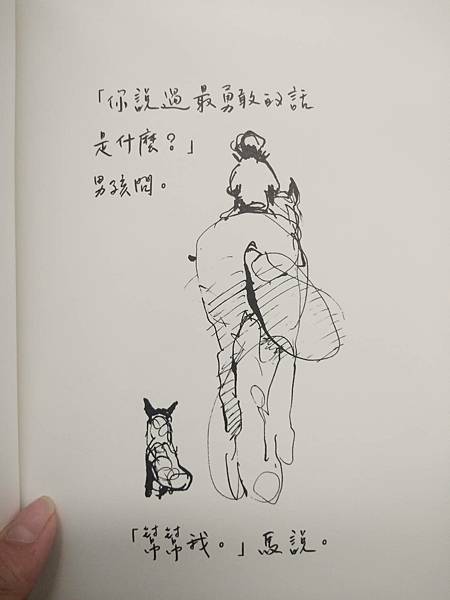 《男孩、鼴鼠、狐狸與馬》充滿美圖的療癒繪本