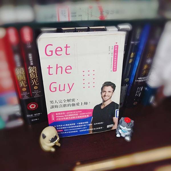 《Get the Guy：男人完全解密，讓你喜歡的他愛上你！