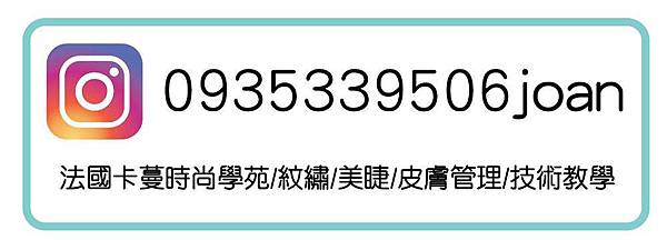 #新竹霧眉 #新竹改眉 #霧眉教學 #新竹清粉刺 #新竹接睫毛 #新竹剪燙染