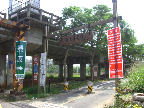 后豐鐵馬道~要去豐原，機車走這就對了