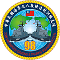 98敦支徽章終極版-0216.png