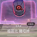 20240921_140155.png