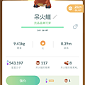 Screenshot_20250201-153330.png