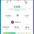 Screenshot_20250201-153320.png