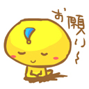 小波的圖-拜託-日文.jpg