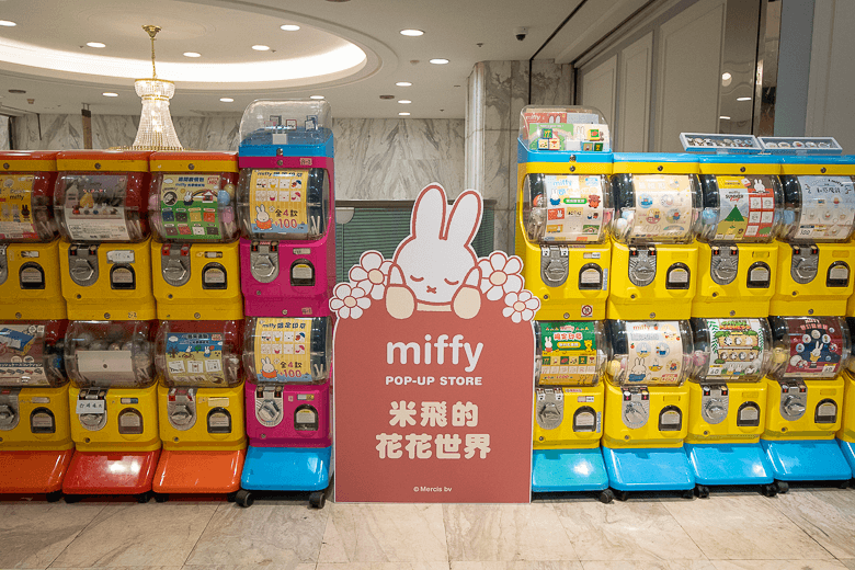 米菲_米飛_miffy-3.png