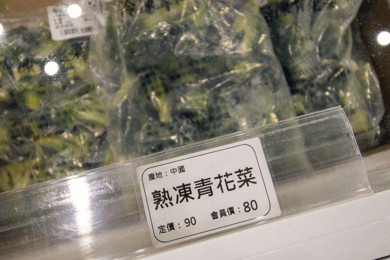 昌泰水-12.png 昌泰水-12.png