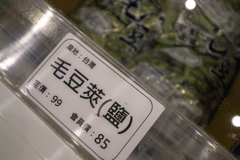 昌泰水-11.png 昌泰水-11.png